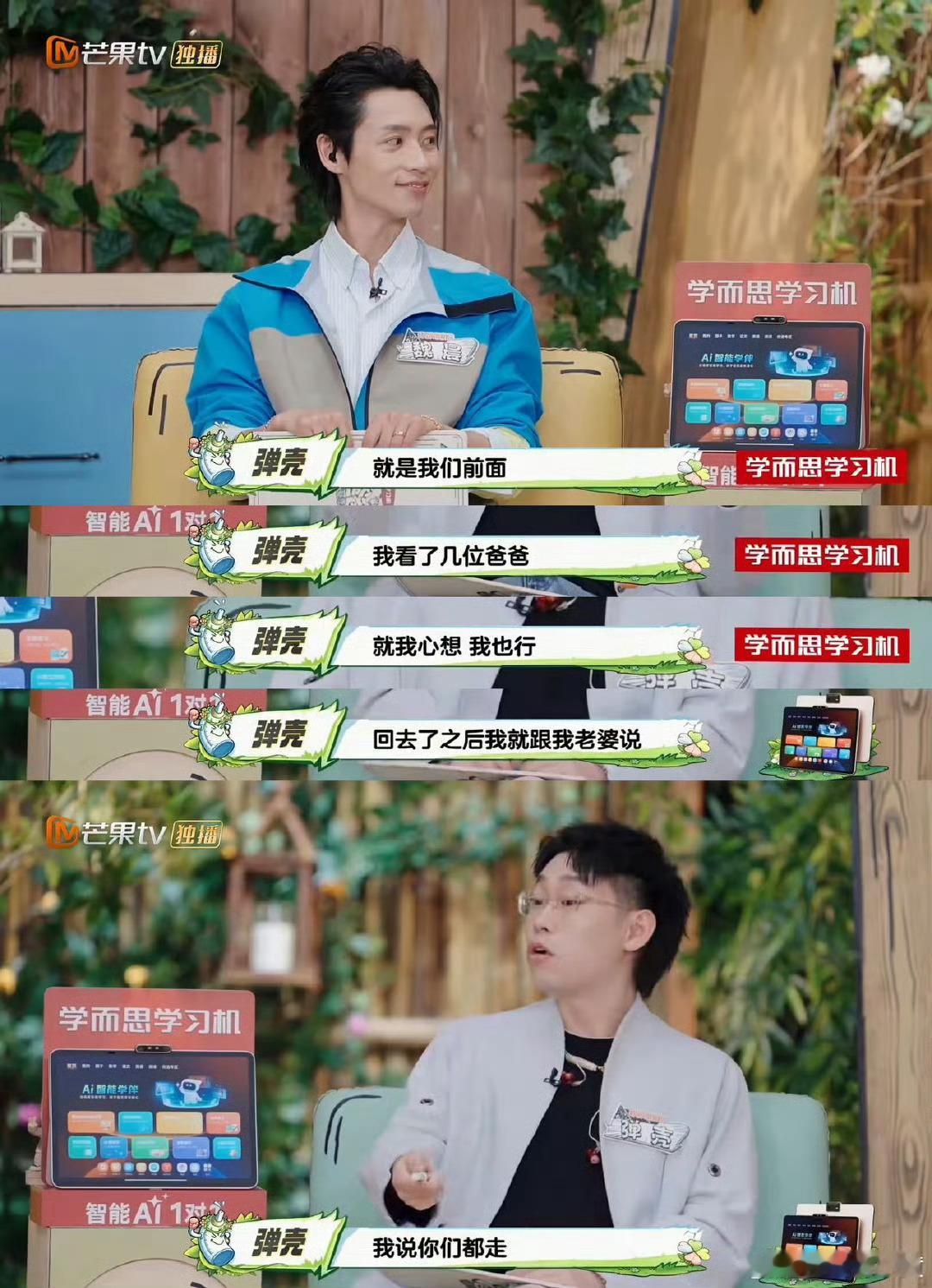 弹壳全天带娃体会到老婆的累 从换尿布到哄睡，手忙脚乱的样子像极了新手爸爸。婚姻里