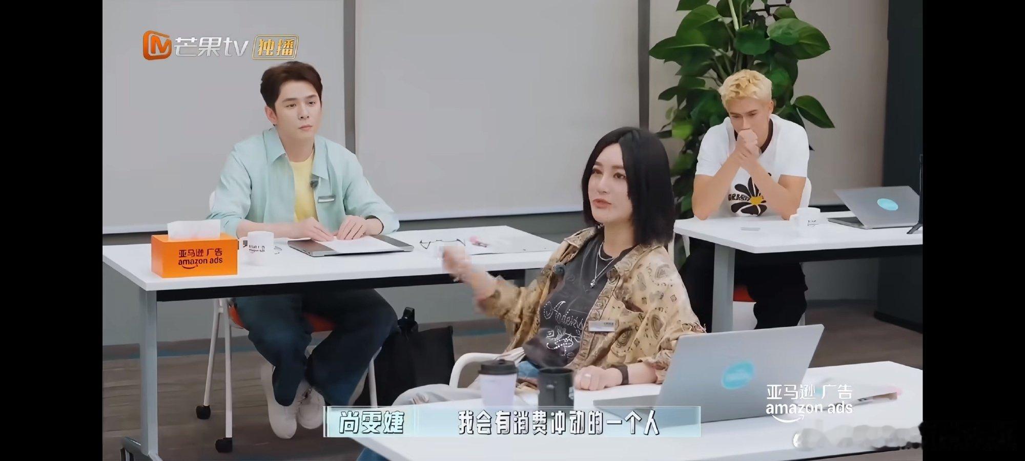 尚雯婕花两个月研究李佳琦直播间伦敦合伙人 天赋加不懈努力双向加持，造就了如今厉害