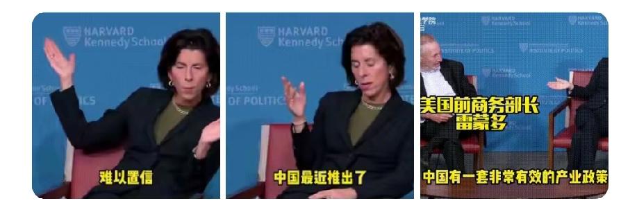 美国前商务部长这会儿说敢说真话了，还指出拜登政府内阁大员评价中国是假的，美国应向