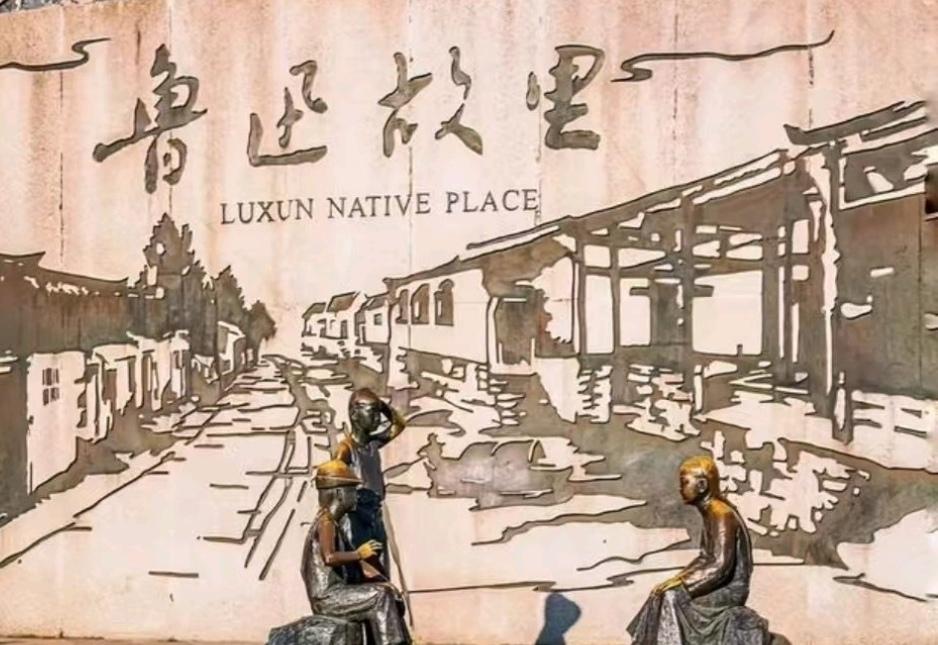 浙江绍兴什么最出名踏入鲁迅故里，青瓦台门封存着旧日时光，百草园草木依旧，三味书屋