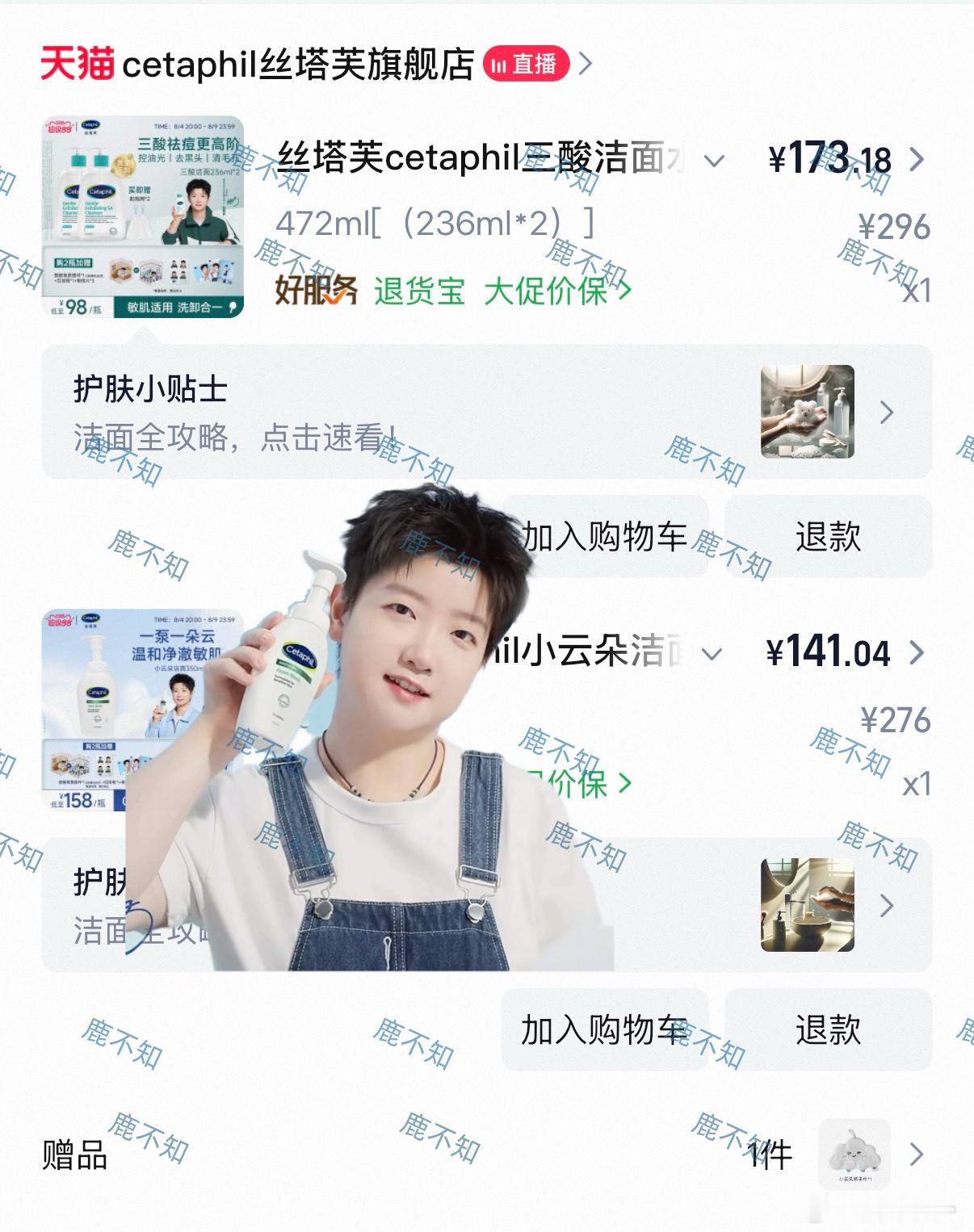 🫧我还研究半天 