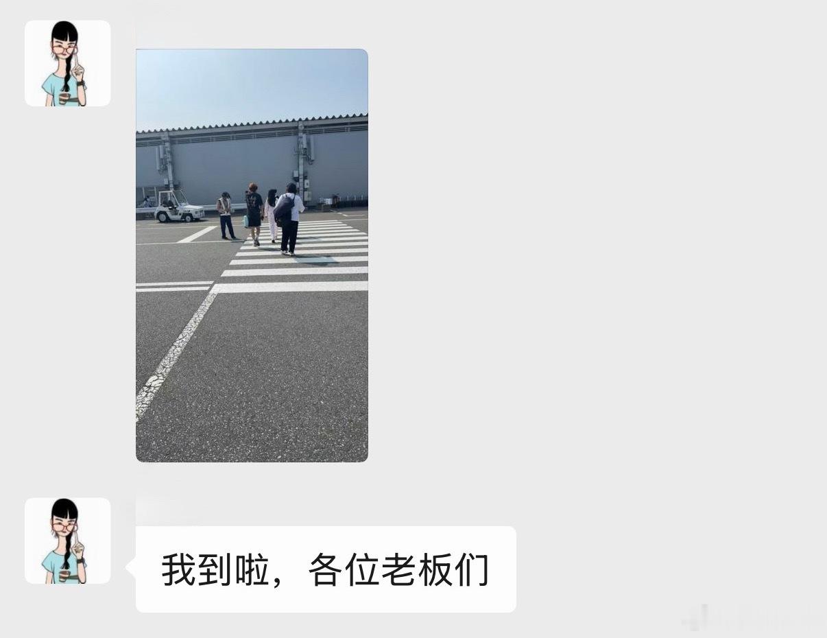 昨天的微博还没发完，我的好日子就到头了 