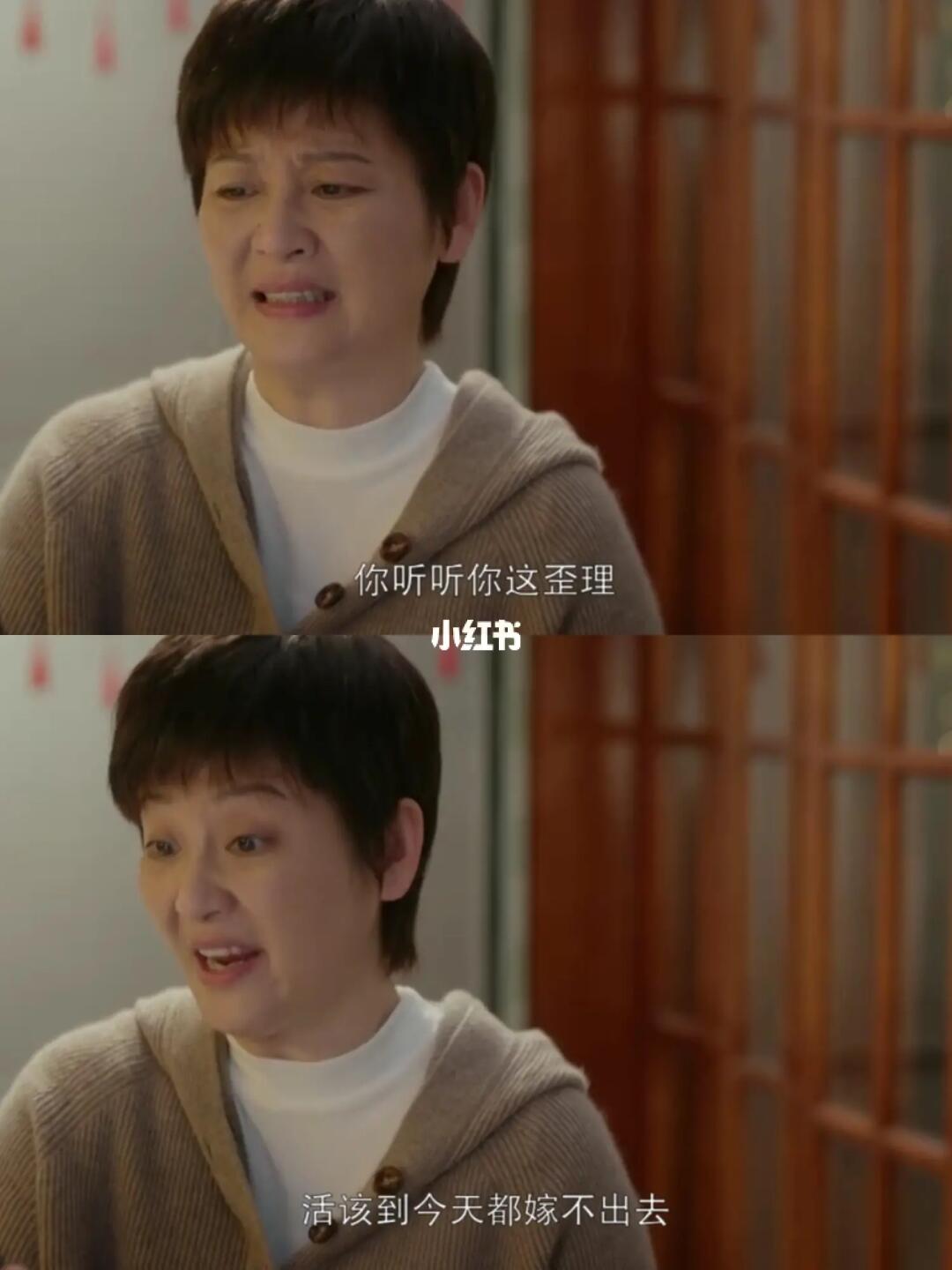 被妈妈说活该嫁不出去😭