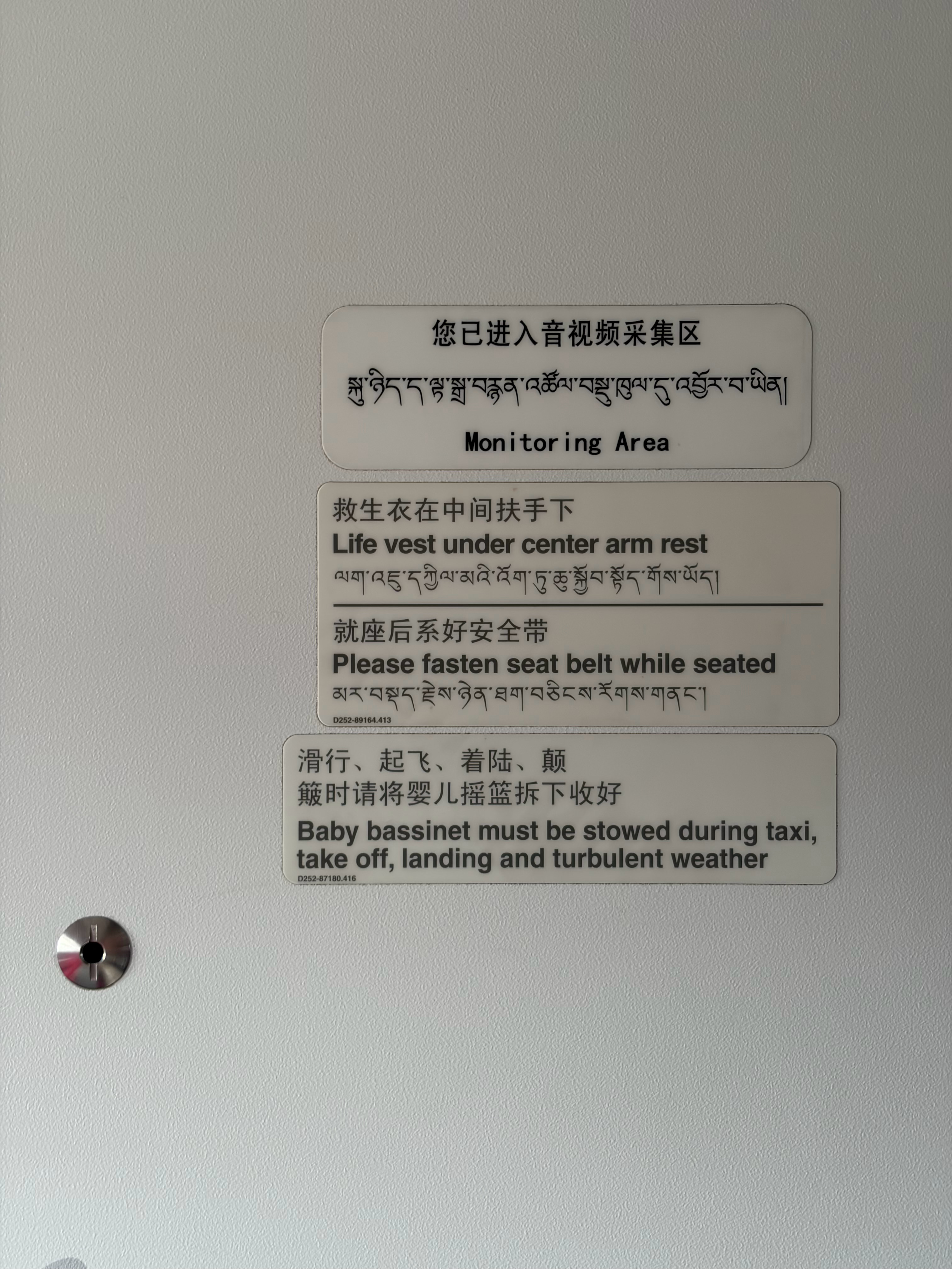 看文字猜我要去哪里了红烧小狮子头佑酱的日常 北京·首都机场T3航站楼