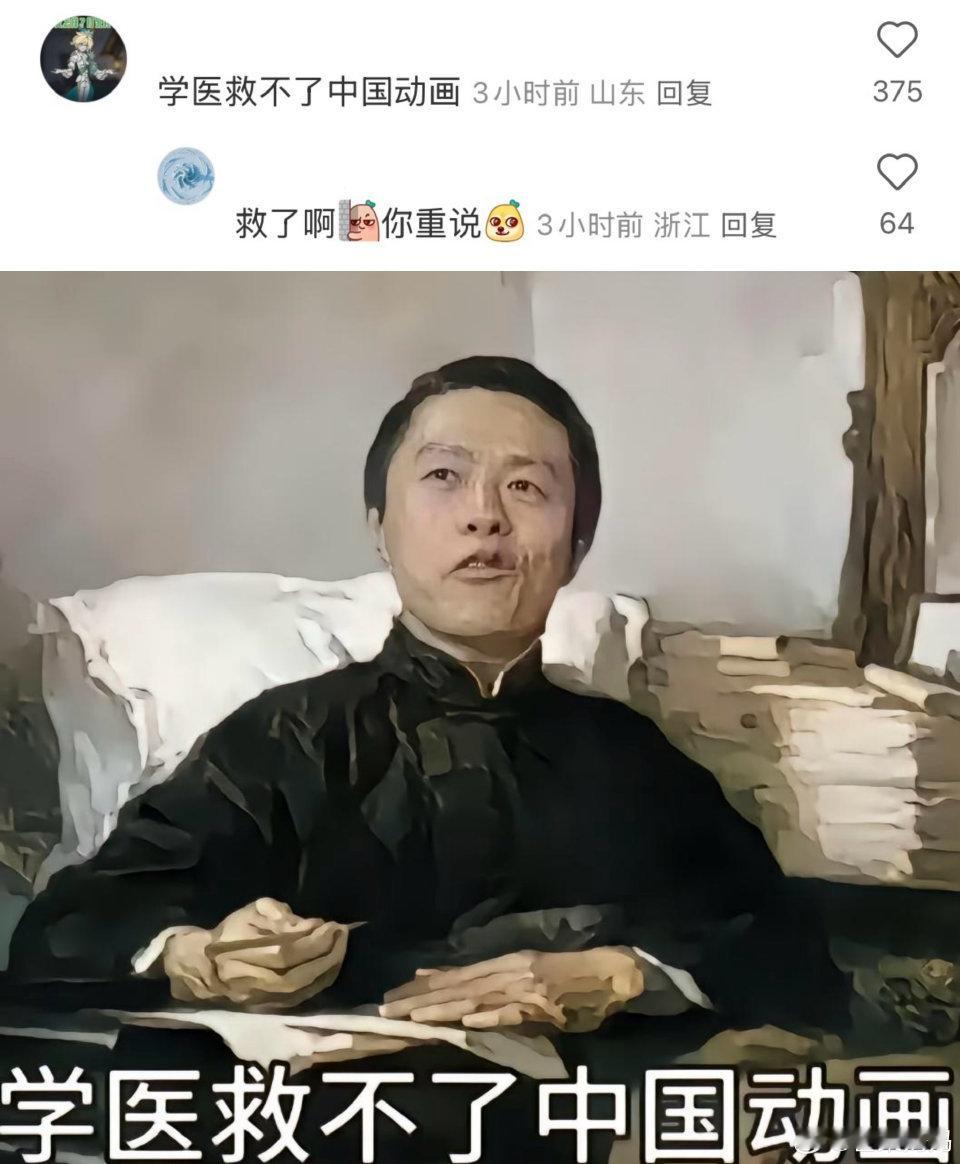 饺子导演饺树人  饺子饺树人  饺子导演——饺树人。哈哈哈哈哈 