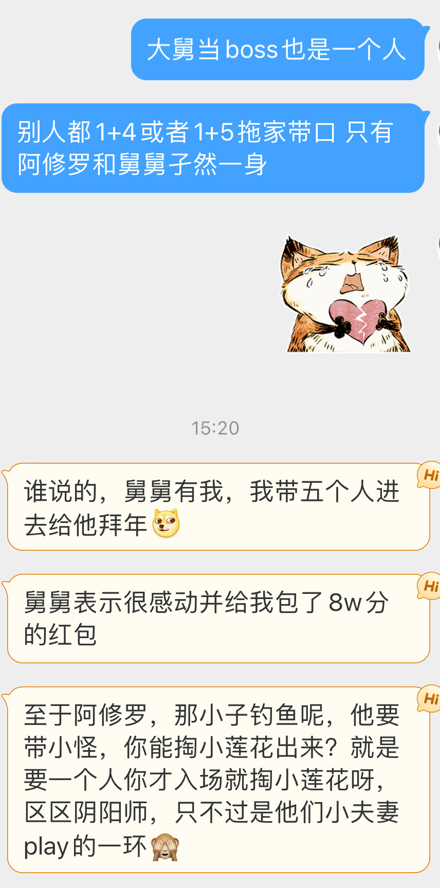 有效治愈[抱一抱] ​​​