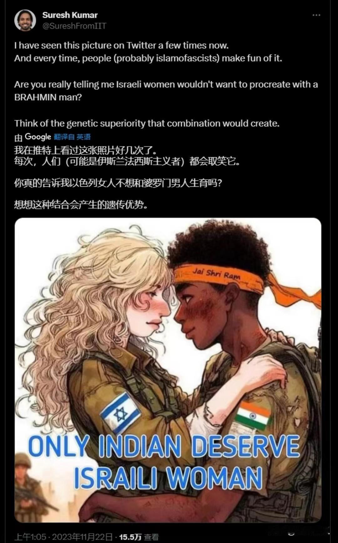 印度青年的梦想可以实现了，巴以冲突后，以色列政府决定以后不再找巴勒斯坦工人入境干