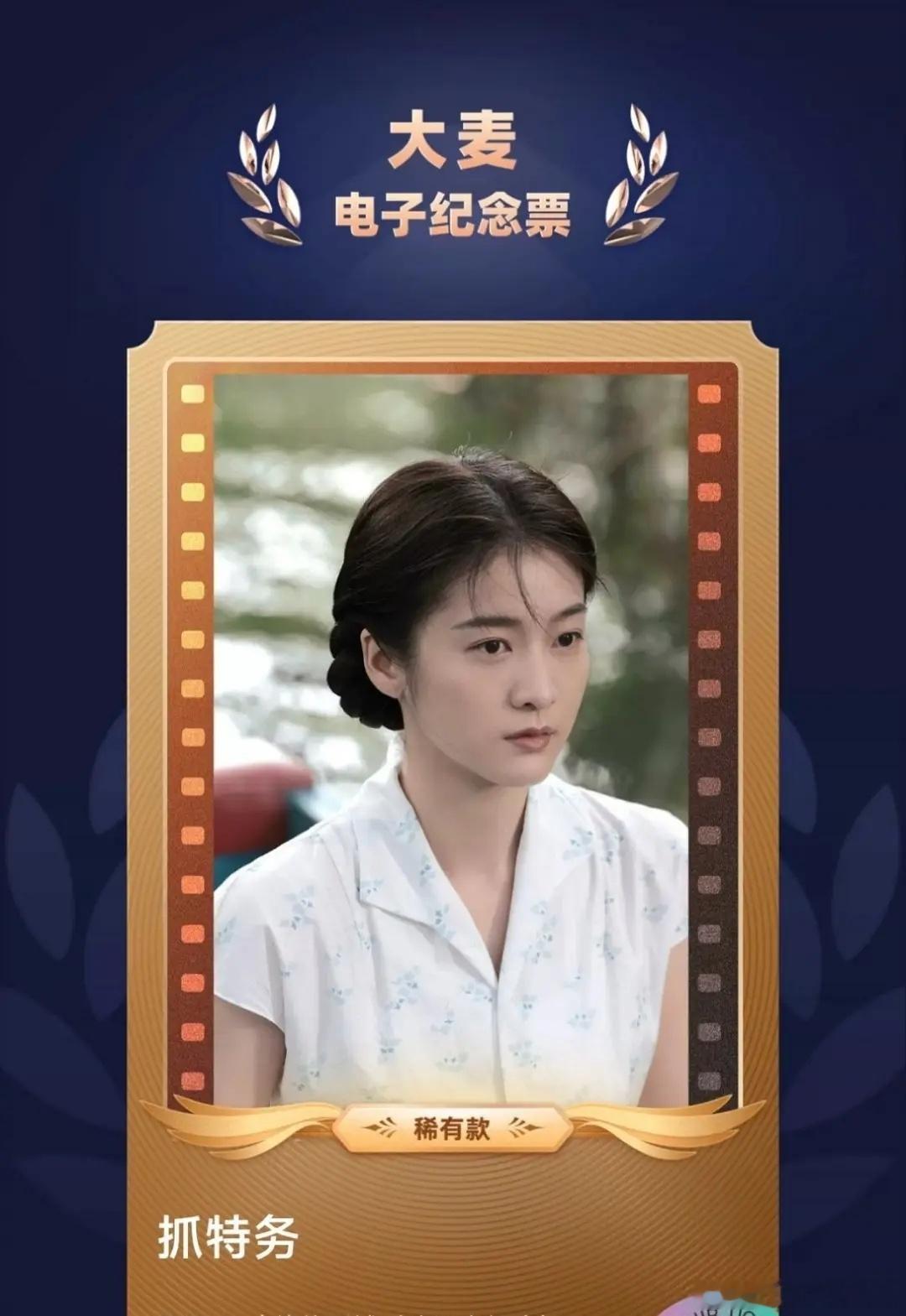 张雪迎抓特务里的造型，还挺适合的 