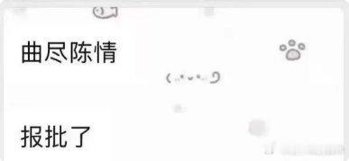肖战演唱会报批了曲尽陈情肖战演唱会有曲尽陈情 期待肖战演唱会 ​​​