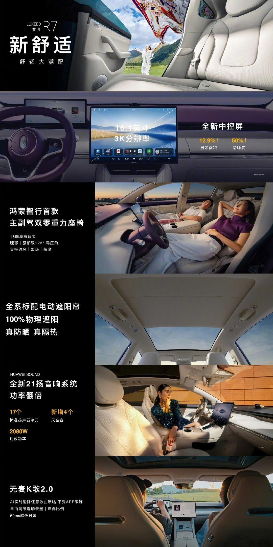 16.1 英寸 3K 显示屏，注意！这个屏幕上有 HUAWEI logo，后续的