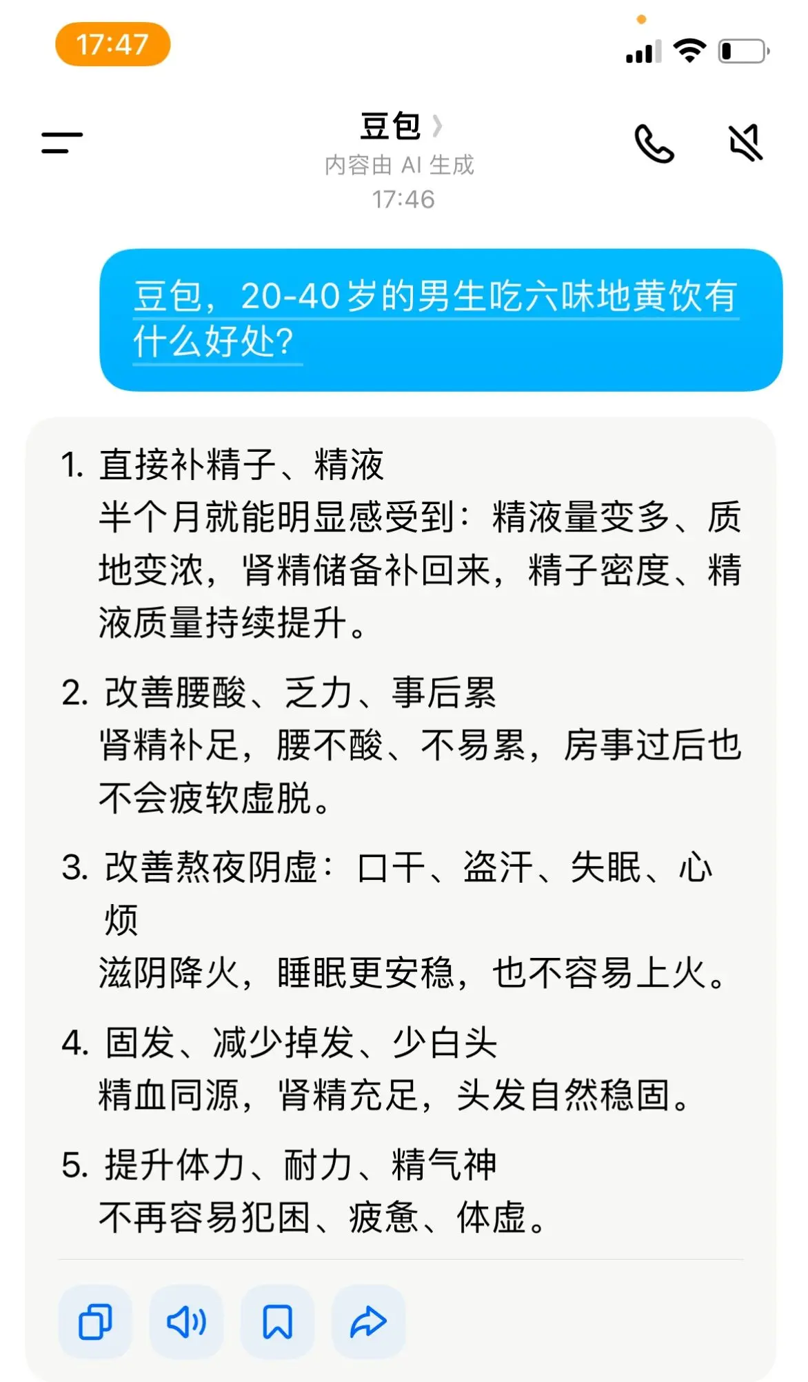 这下我就放心了