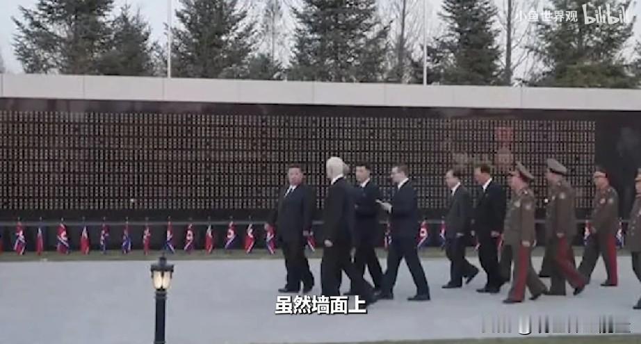 14万人参战，约2400人阵亡，朝鲜伤亡很惨重，但是让美韩很害怕。