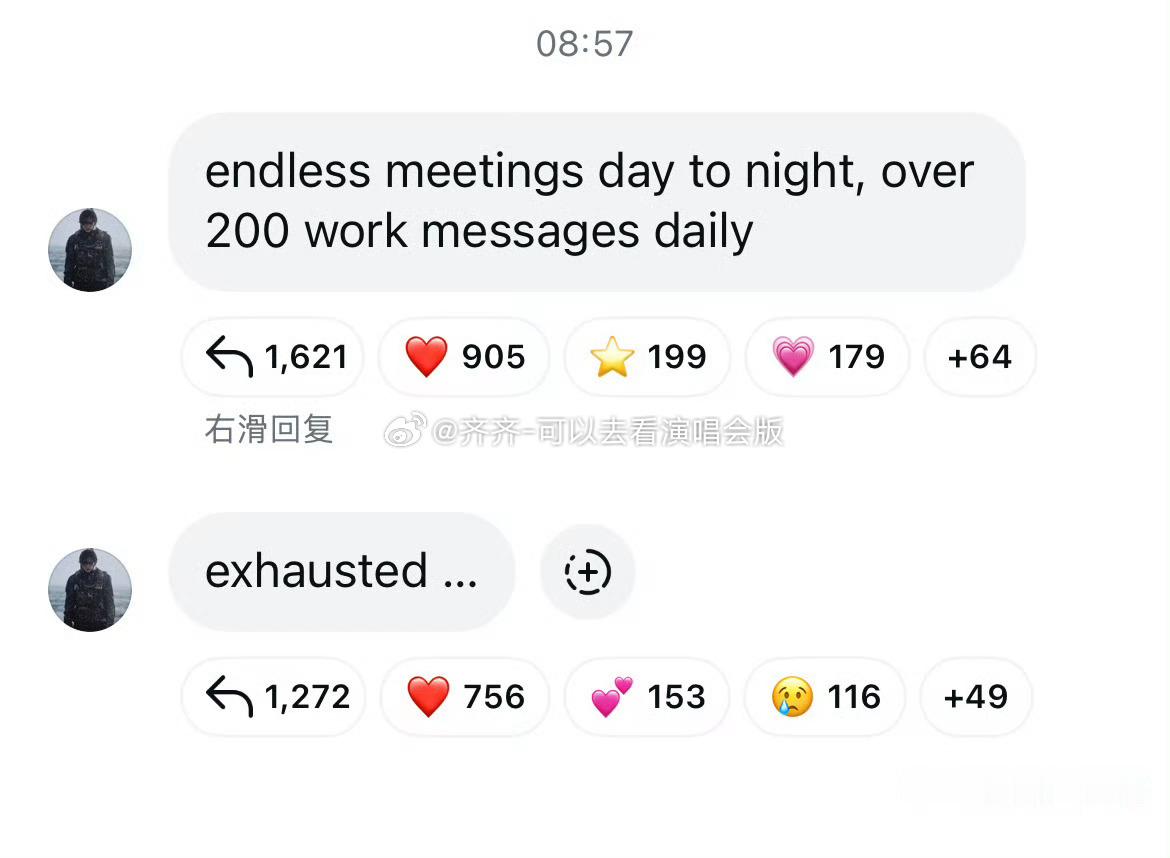 宝宝辛苦了我们演唱会见呀 宝宝蔡徐坤thedeadman演唱会 /蔡徐坤ins