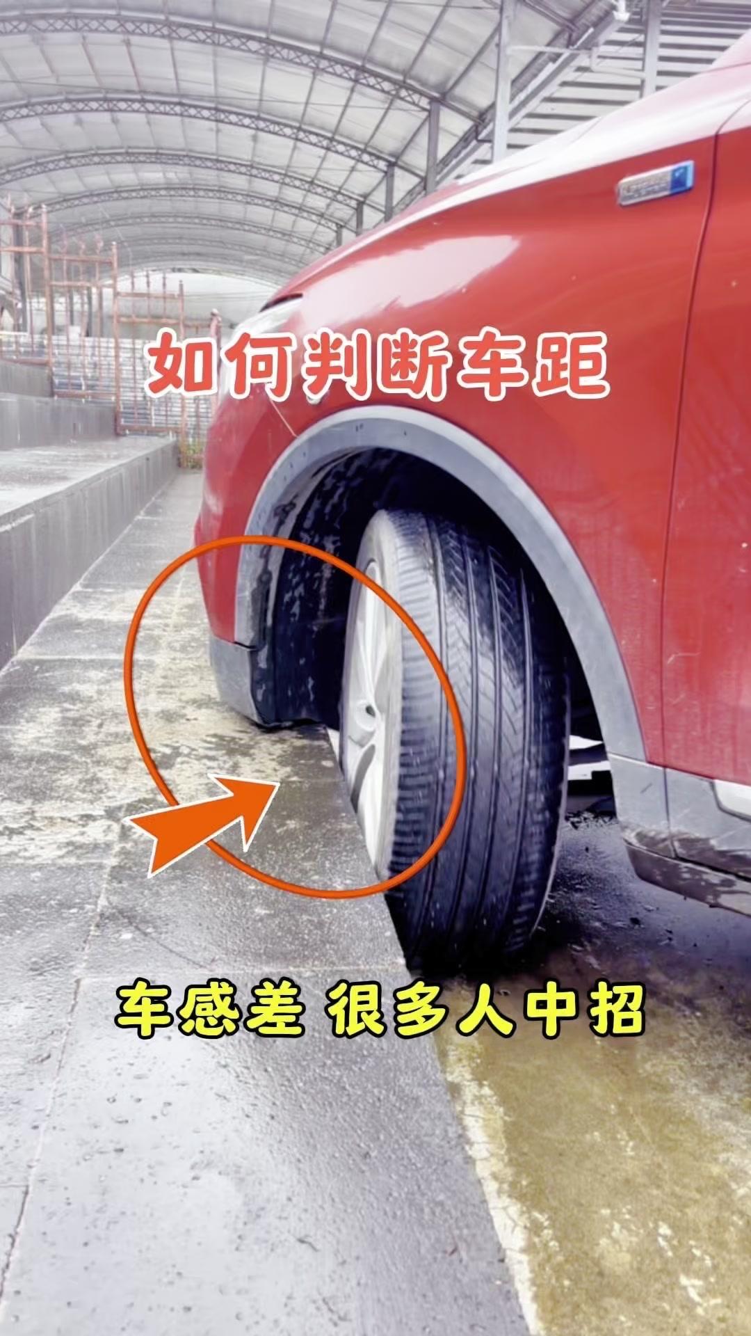 1️⃣**低矮障碍物（距80+）**
先看后视镜：障碍物出现在中段外+观察a柱夹