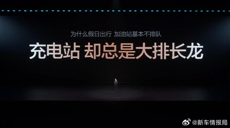 王传福明确点出电动车核心痛点 3月5日，在比亚迪第二代刀片电池暨闪充技术发布会上