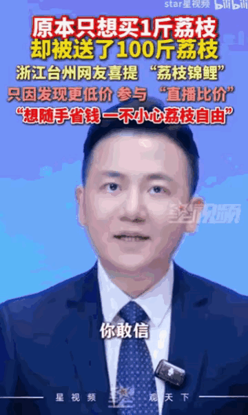 “运气来了挡也挡不住！”浙江台州，一位吴女士就真真切切体验了一把，她本想着天热了