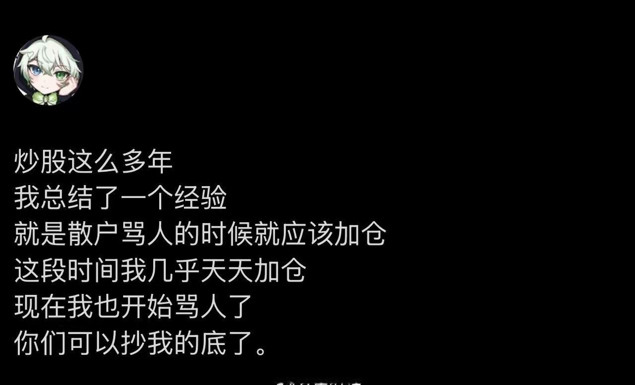 尤其是中药，创新药，食品饮料，乳液……
可是遍地都是黄金啊。