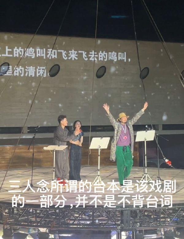 周冬雨文城情绪激动  周冬雨文城表演念错台词 这场话剧争议出圈后吵翻两种审美。传