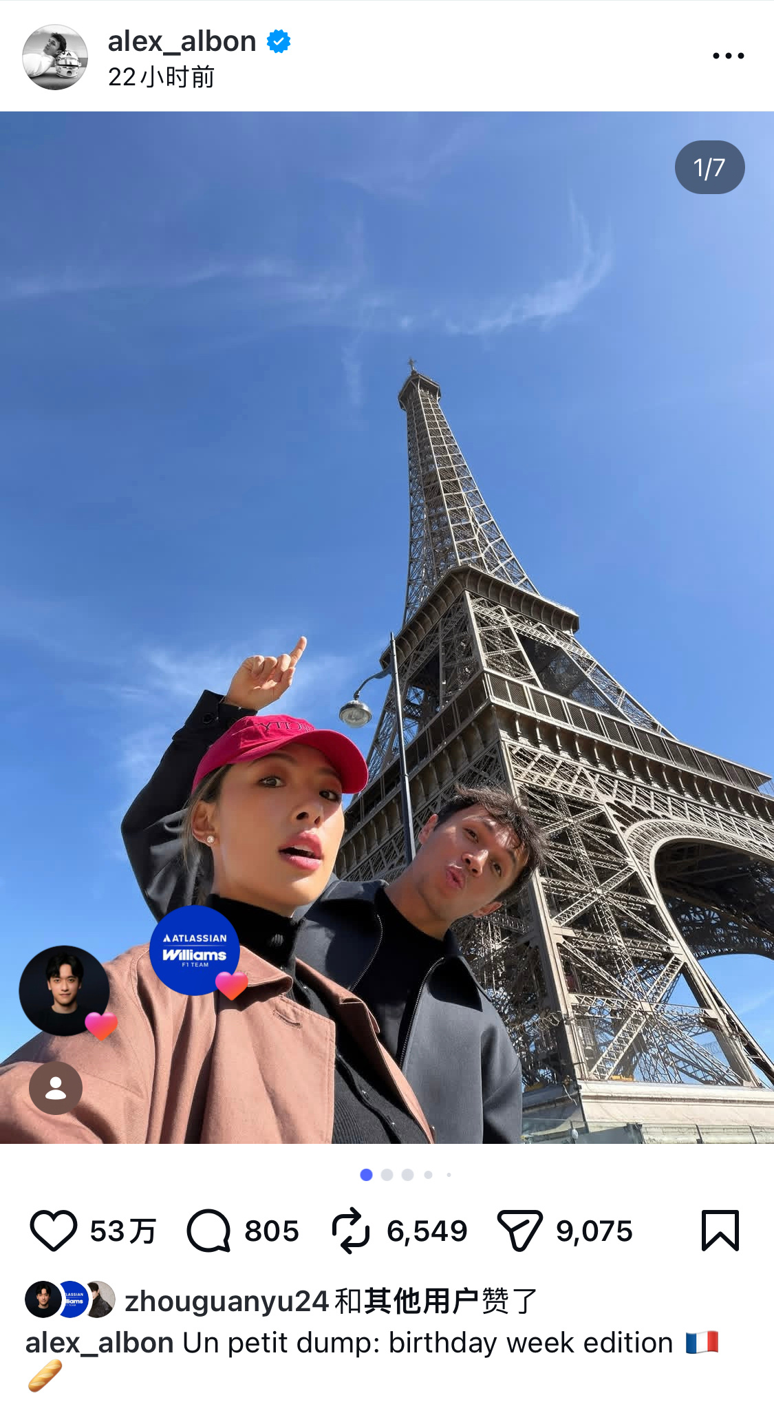 怎么到处都是多邻国。。。二本这也有F1