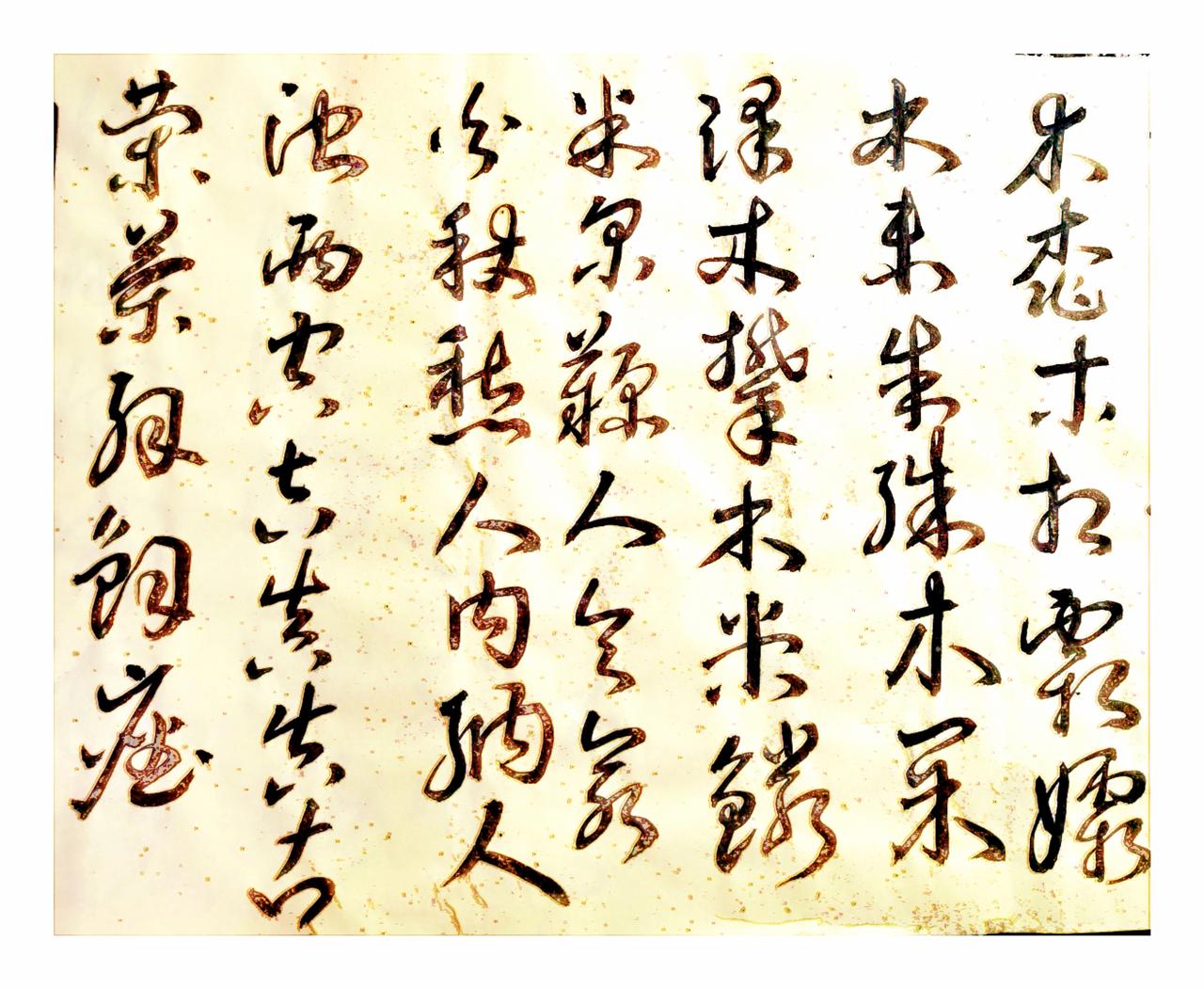 四个专家外卖迟，血糖高涨竟同时，
饭后依然头脑昏，听来此事太惊奇，
狄公曾对元芳