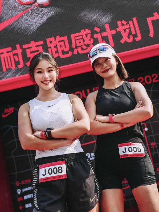 跑者驾到 通通闪开！