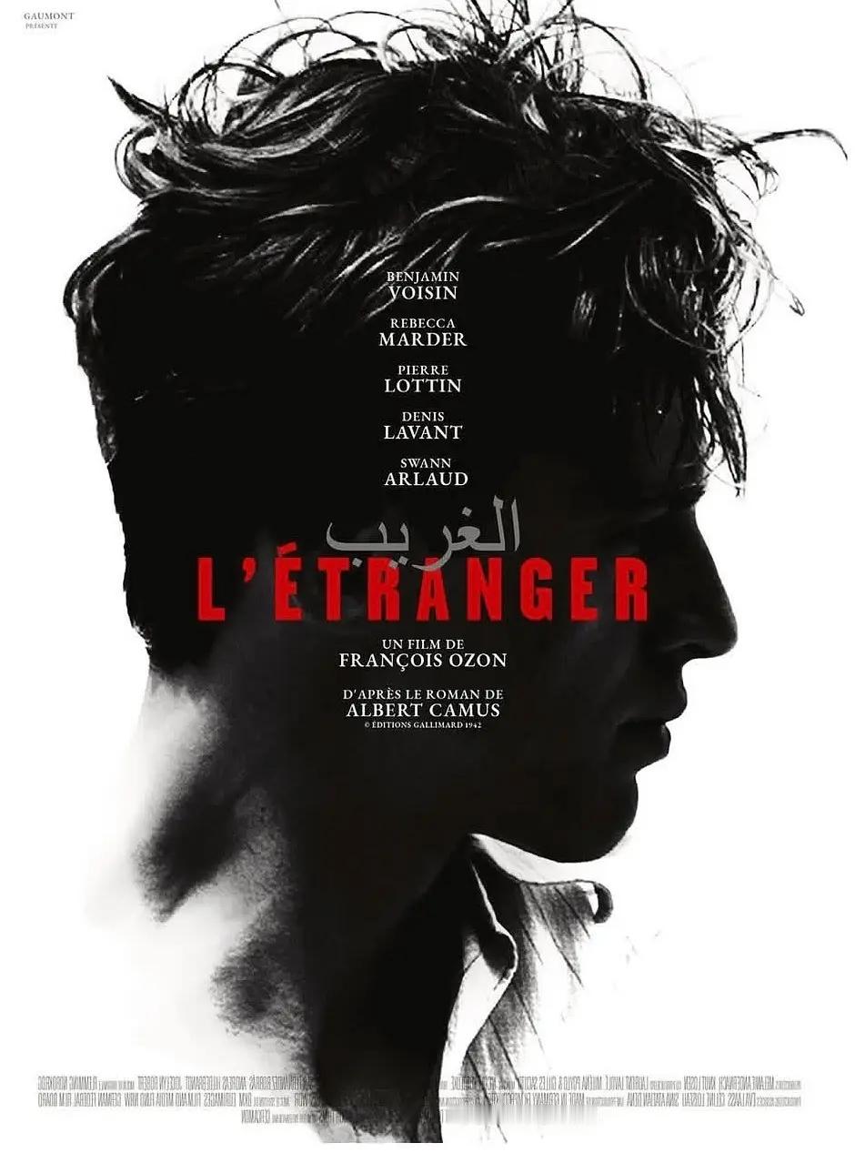 每日一片 《局外人》（2025）高产又高质的弗朗索瓦·欧容虽已年近六旬，但依然保