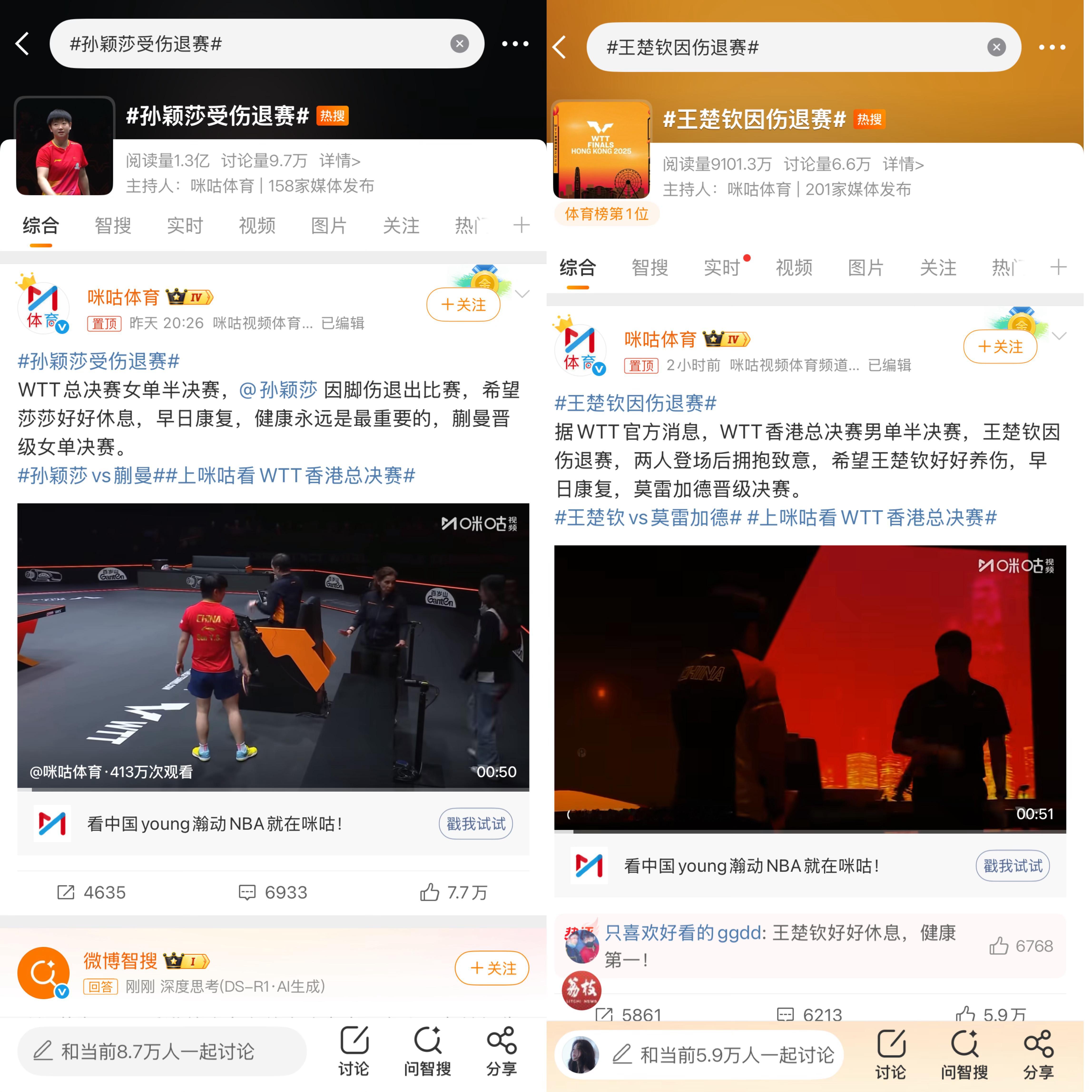 我现在看见乒乓球三个字我就恶心🤮 