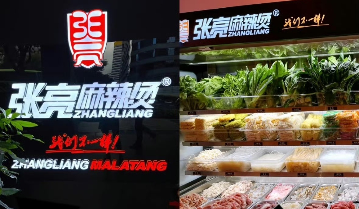 张亮麻辣烫没张亮了早就变味了感觉！[流汗]海参炒饭没有海参。[哈哈][哈哈] ​