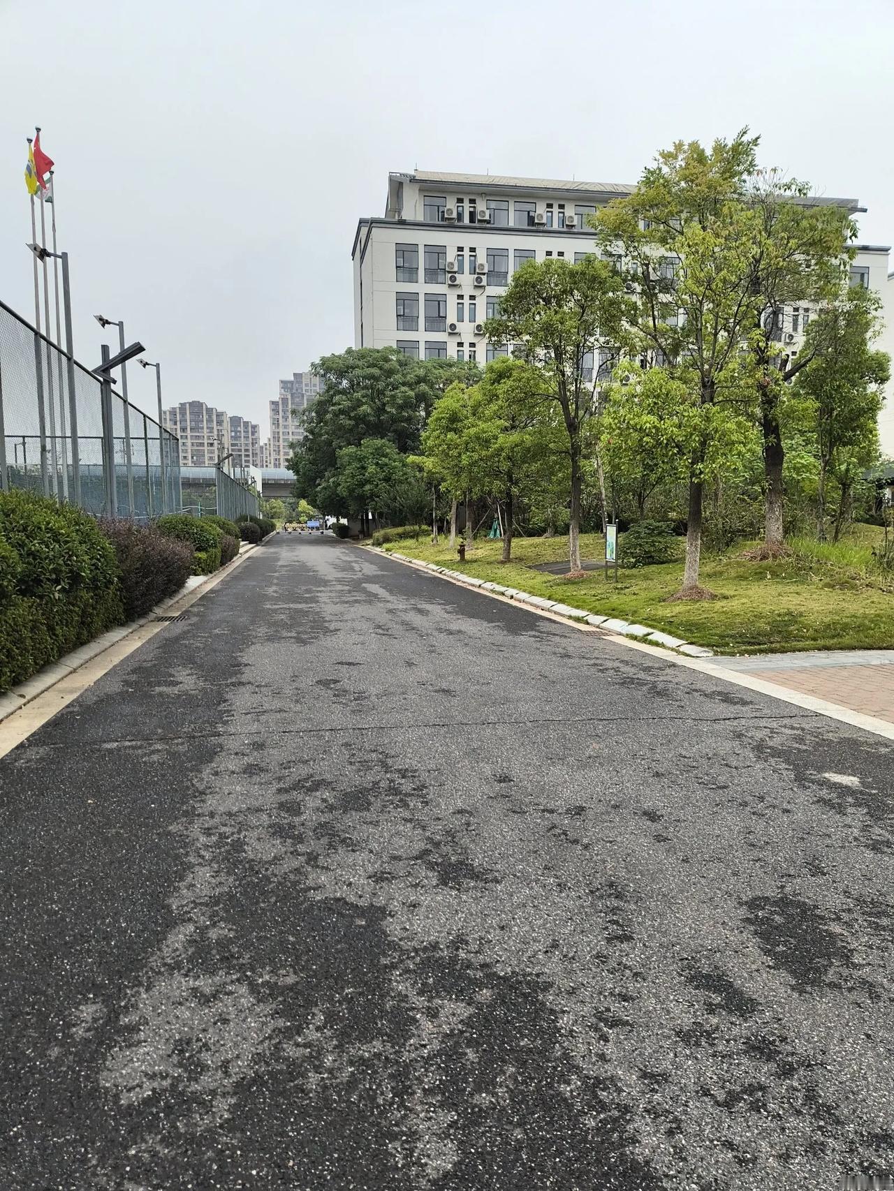 走一条很长的路