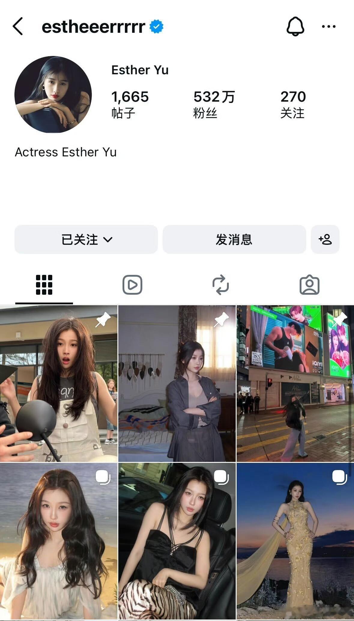 虞书欣ins把林晚星置顶了，期待《灿如繁星》早日播出！！！ 