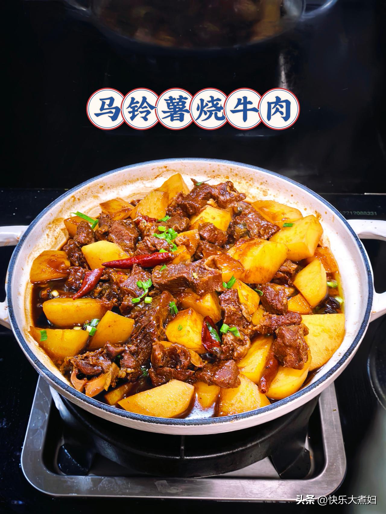 简单好吃的三个菜～
马铃薯烧牛肉
毛豆辣椒香干
水煮生菜