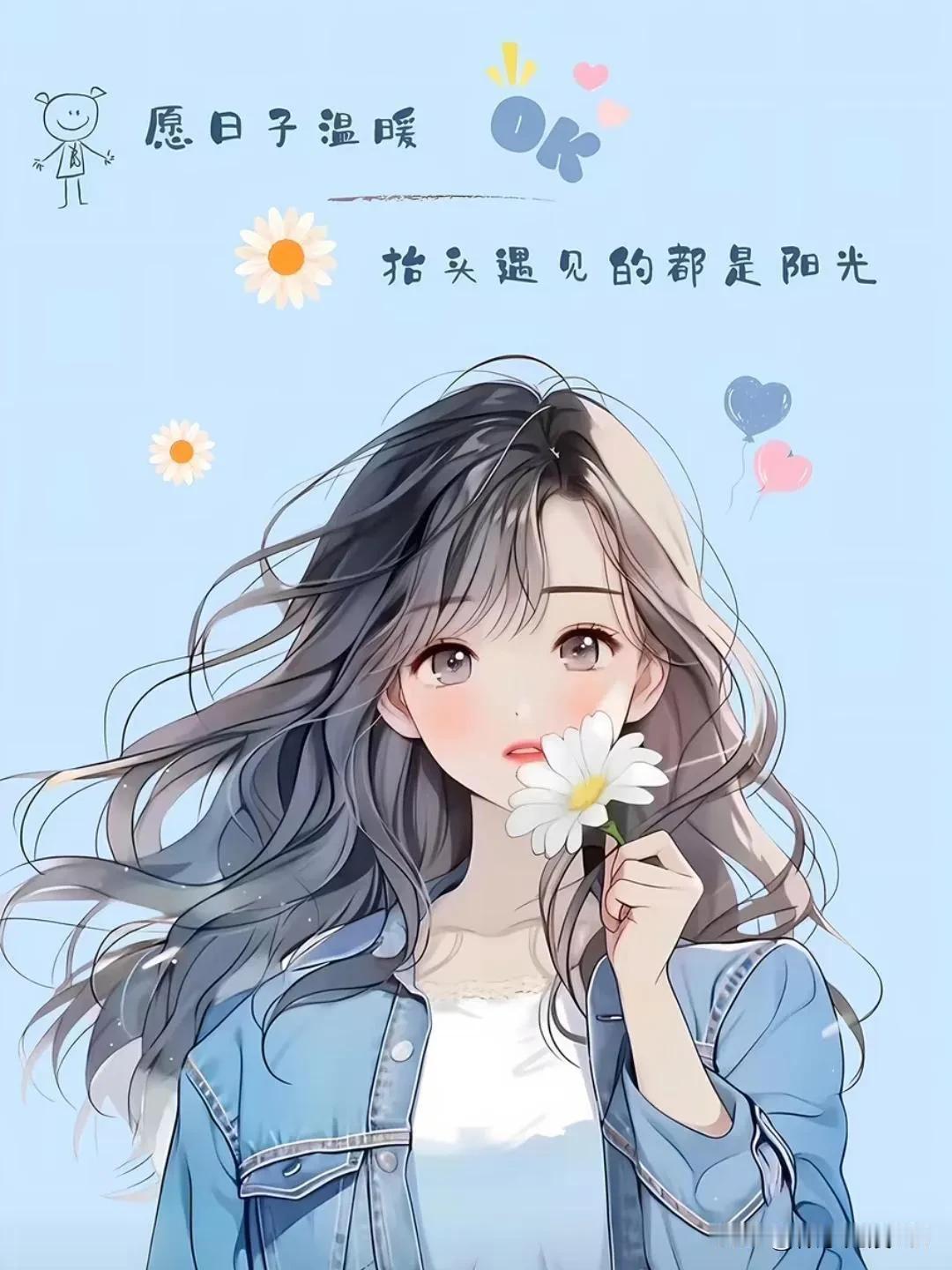 
很喜欢的一段话，慢慢沉淀后，我还是想做一个温暖的人，有自己的喜好，有自己的原则