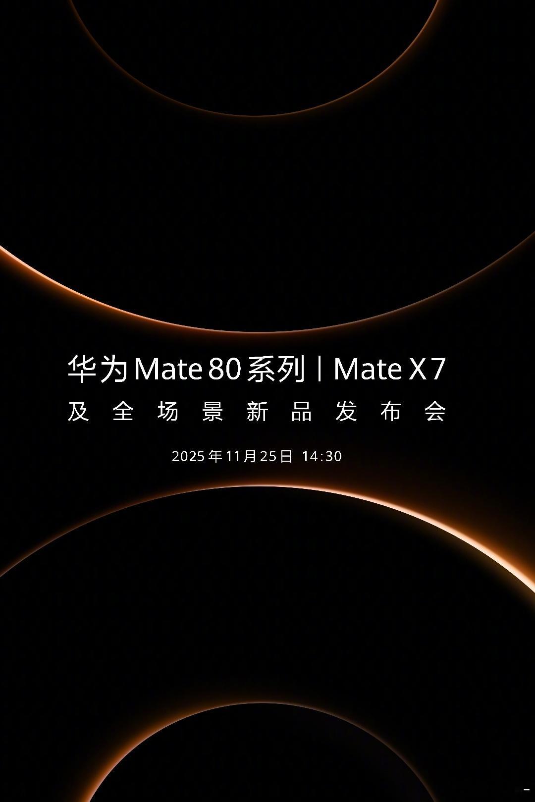 不知道这次会不会在系统上有些创新 