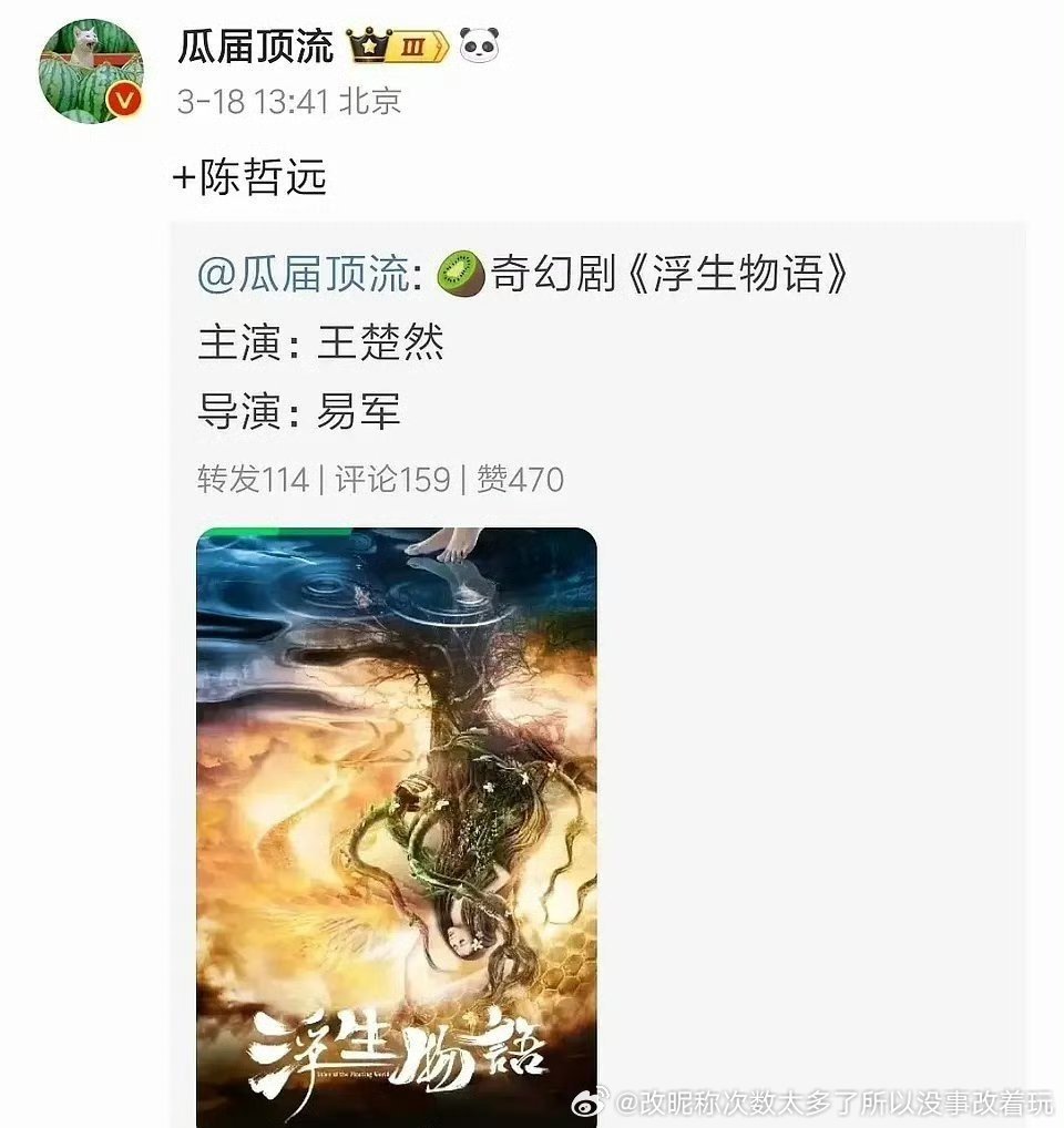 引入最新笔画平番规定王楚然平番靠前