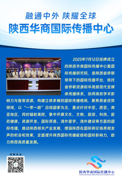 华商传媒集团再上榜! 第四届中国报业深度融合发展创新案例名单公布