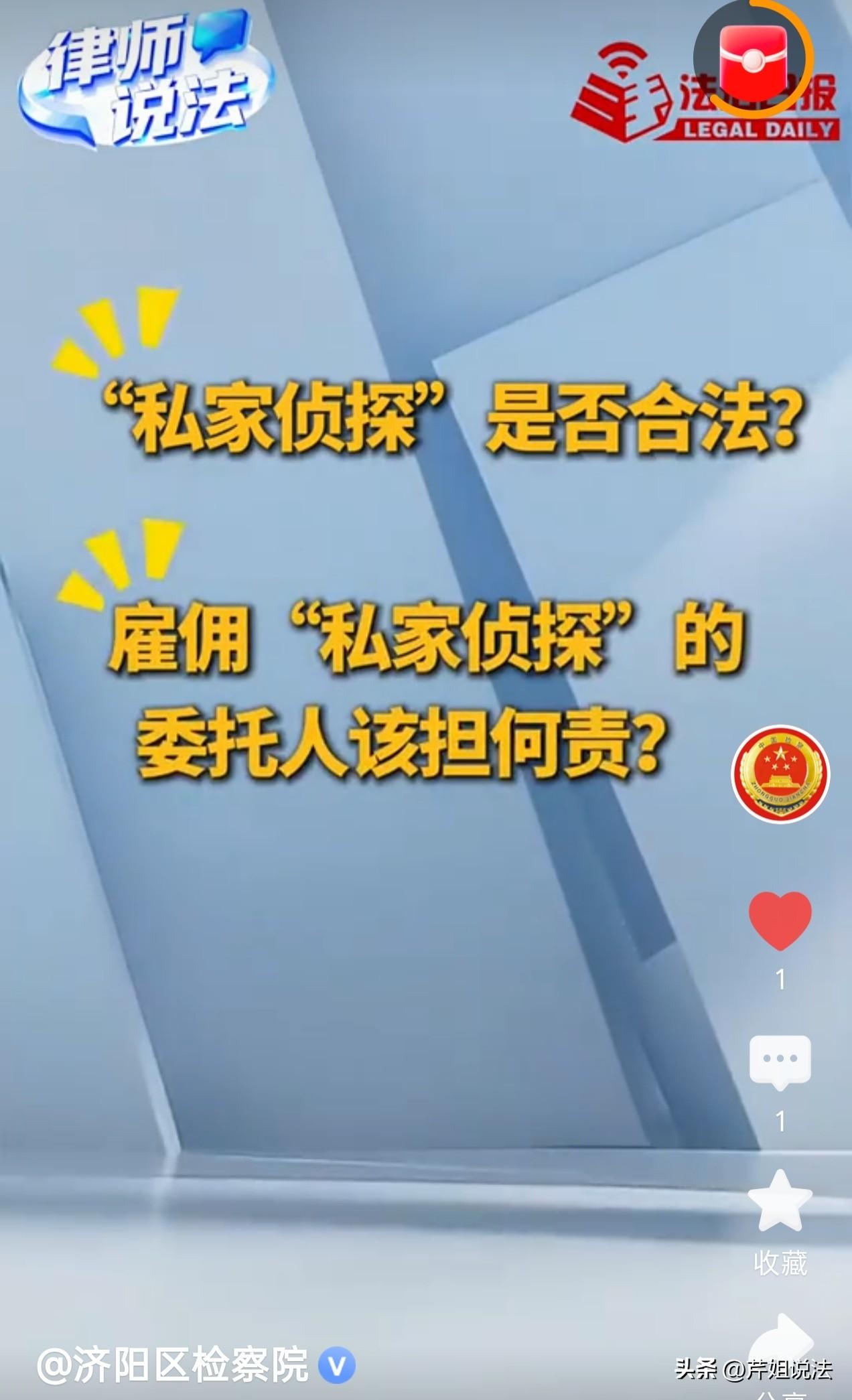 上海，一女子察觉闺蜜和自己老公关系不一般，她怀疑他俩背着自己暗地里搞到了一起。但