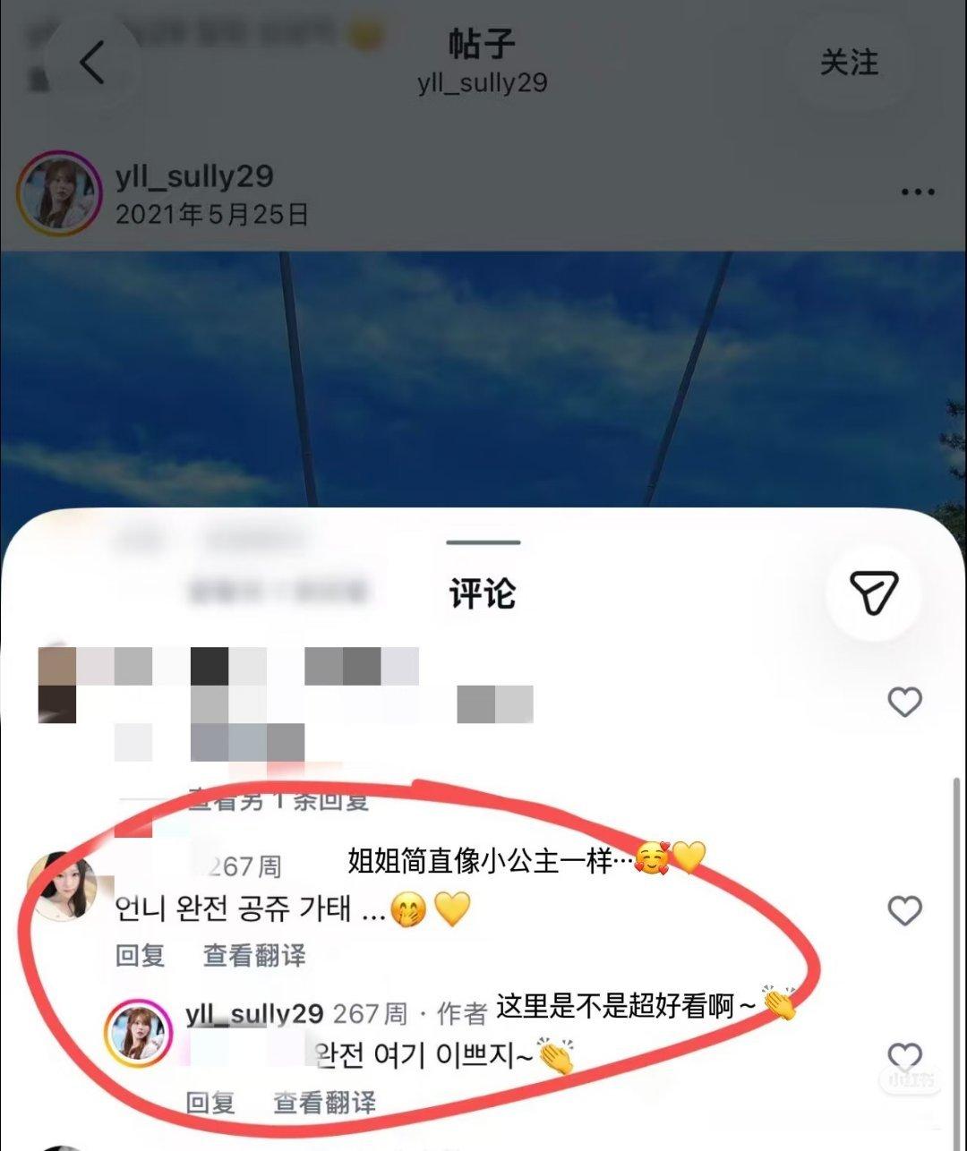 英雄联盟Oner恋爱了有反转！！！有粉丝提供多方证据逐条辟谣，Oner恋爱传闻并