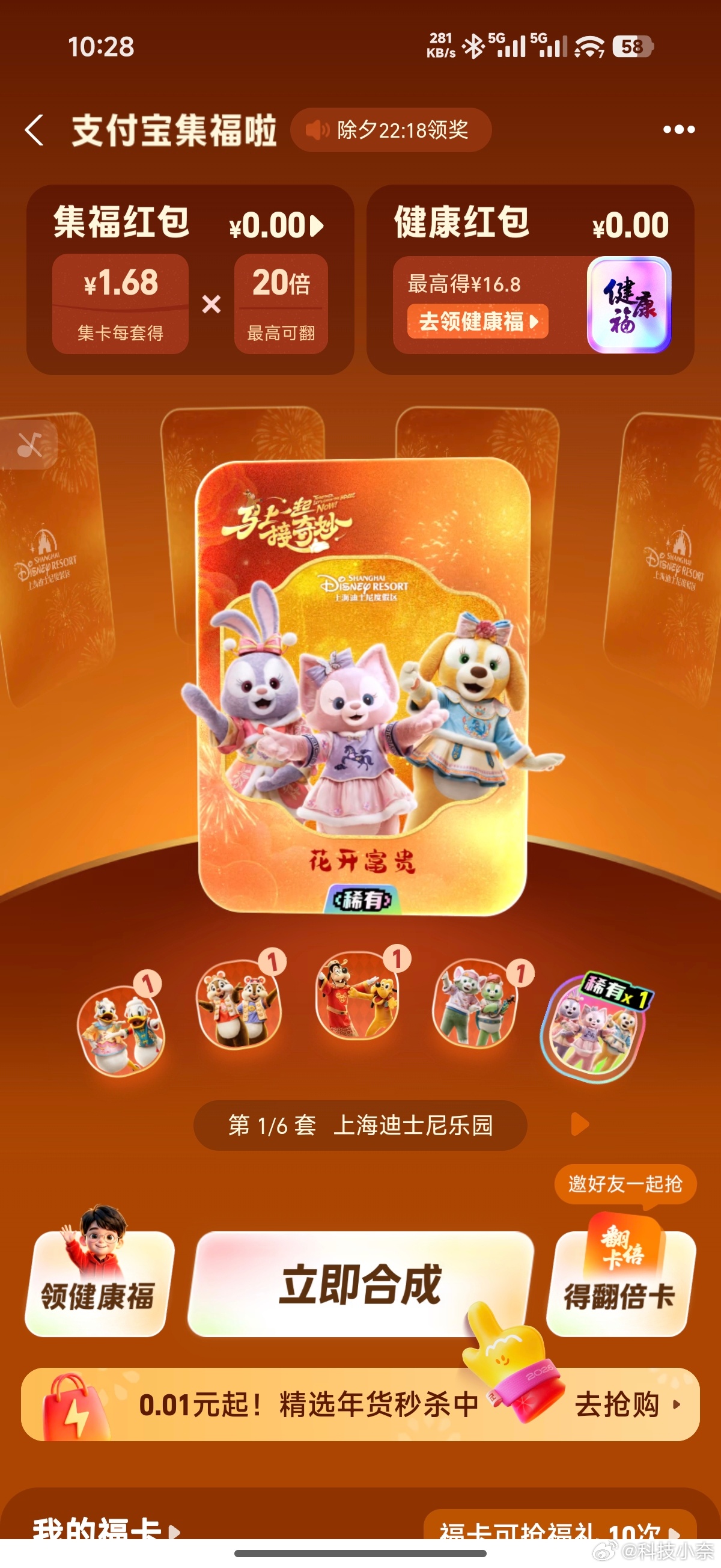 支付宝集五福支付宝集五福就这么水灵灵的开始了，感觉对于现在的年轻人来说，马上就要