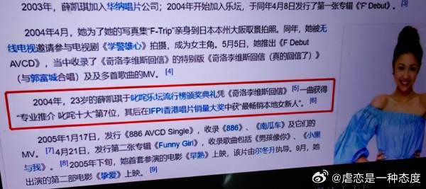 xkq怎么蹭我女神 