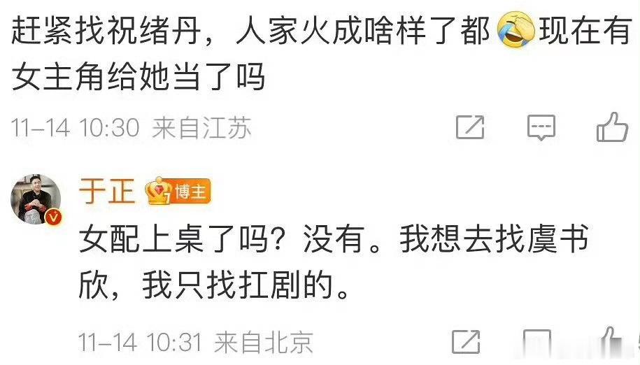 都怀疑于妈下面评论的人是专业跟他打配合的人了 