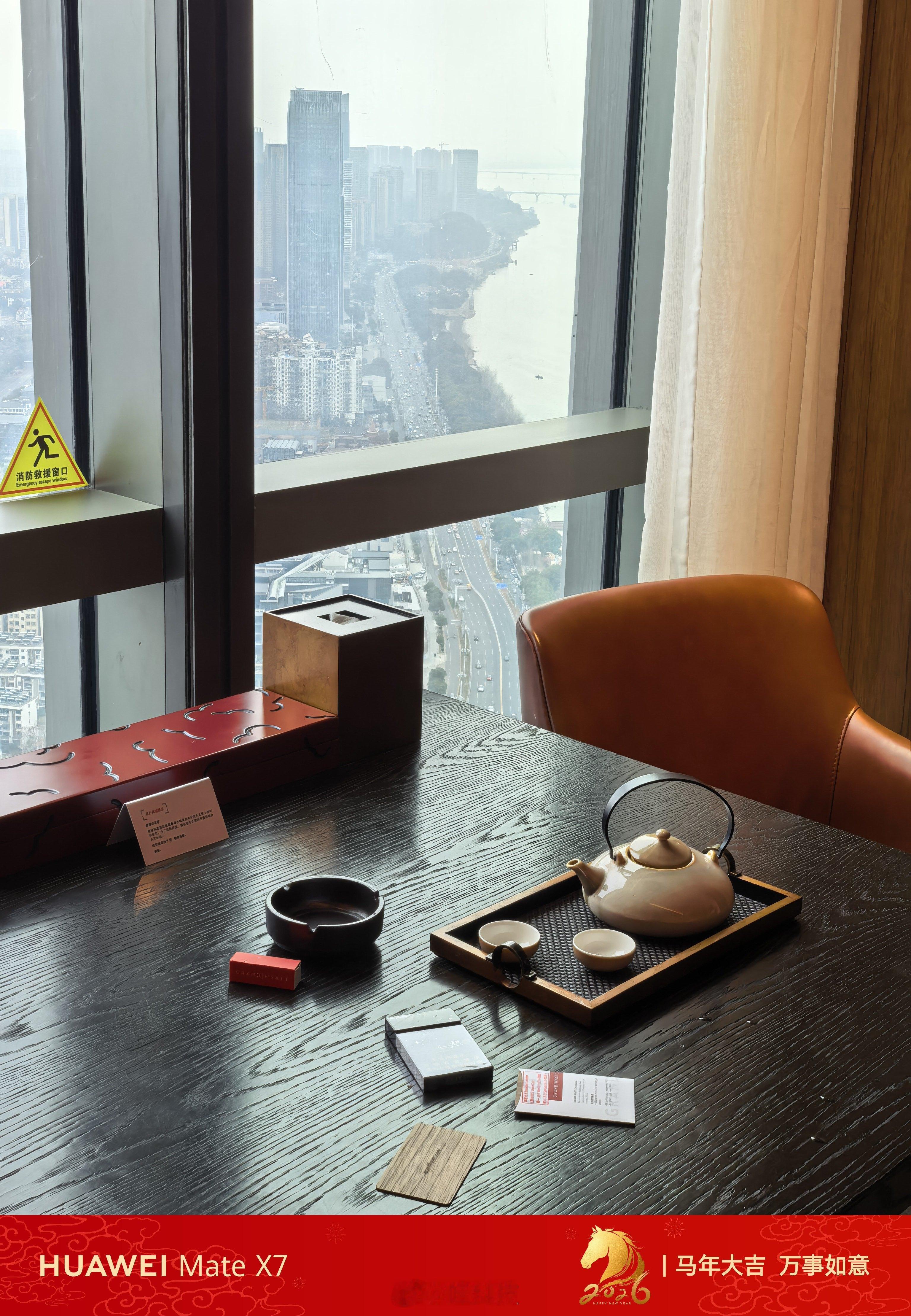 长沙 长沙·长沙君悦酒店