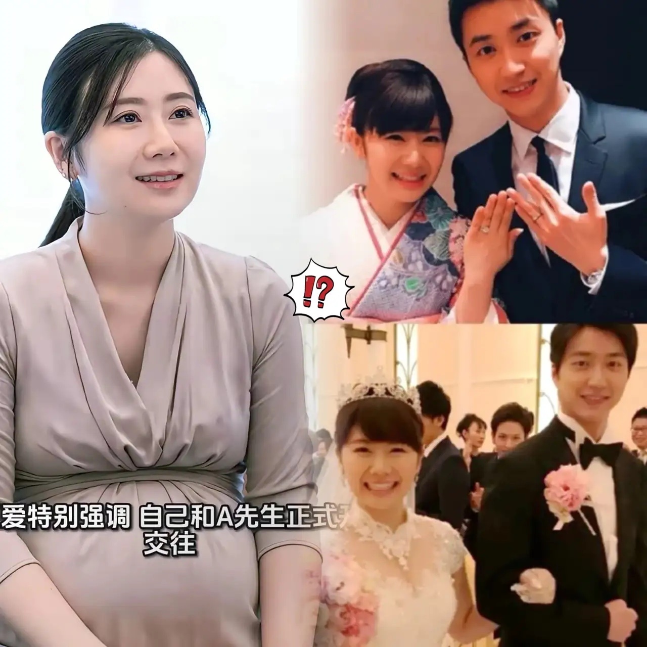 37岁福原爱再婚怀孕，告诉咱们一个事实，就是在小日子那边，这樱花妹子无论有啥多大