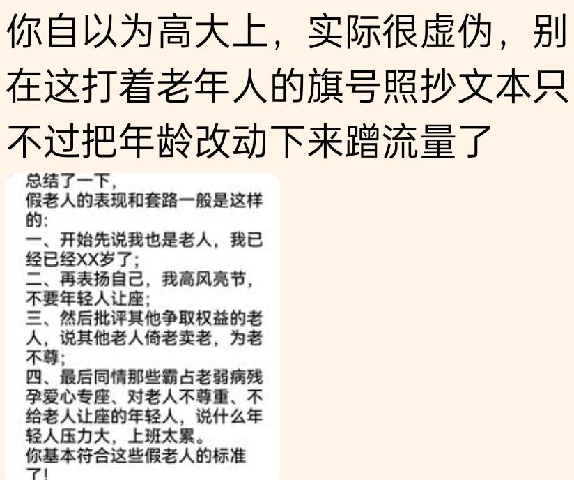 你以为老年人都和你一样闲得蛋疼自己吃饱了全家不饿出来溜弯呢，要知道城里老年人要去