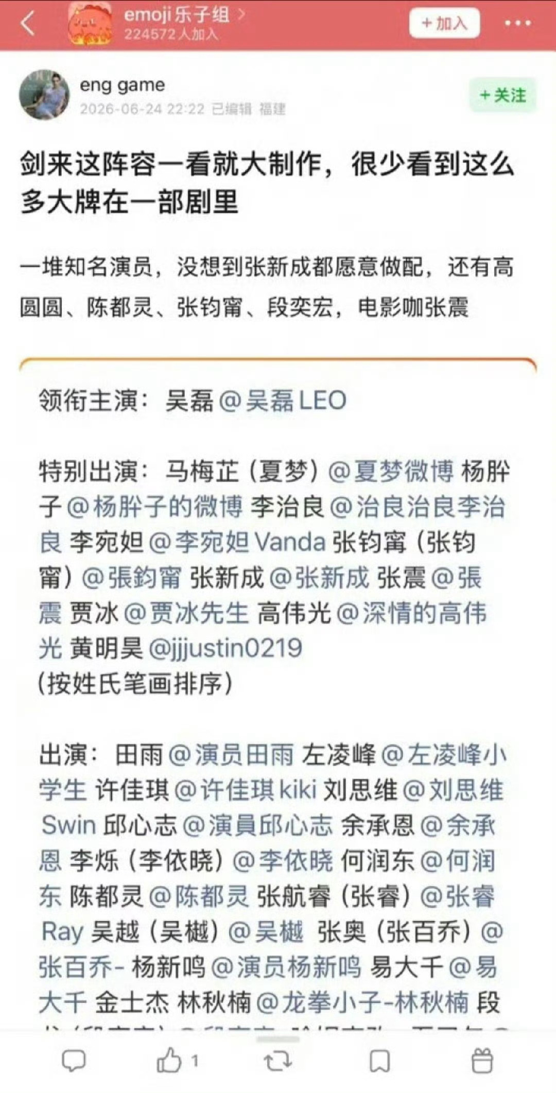 给我看爽了……慕强批碰到吴磊这辈子就定型了