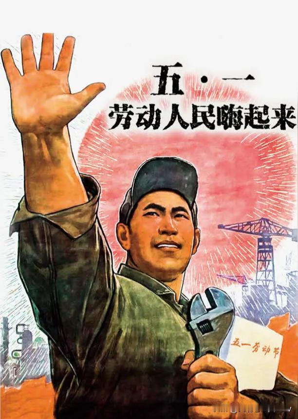 我对“五一”这个节日，不怎么在乎，该上班上班，该搬砖搬砖，全然没把它当成一个节日