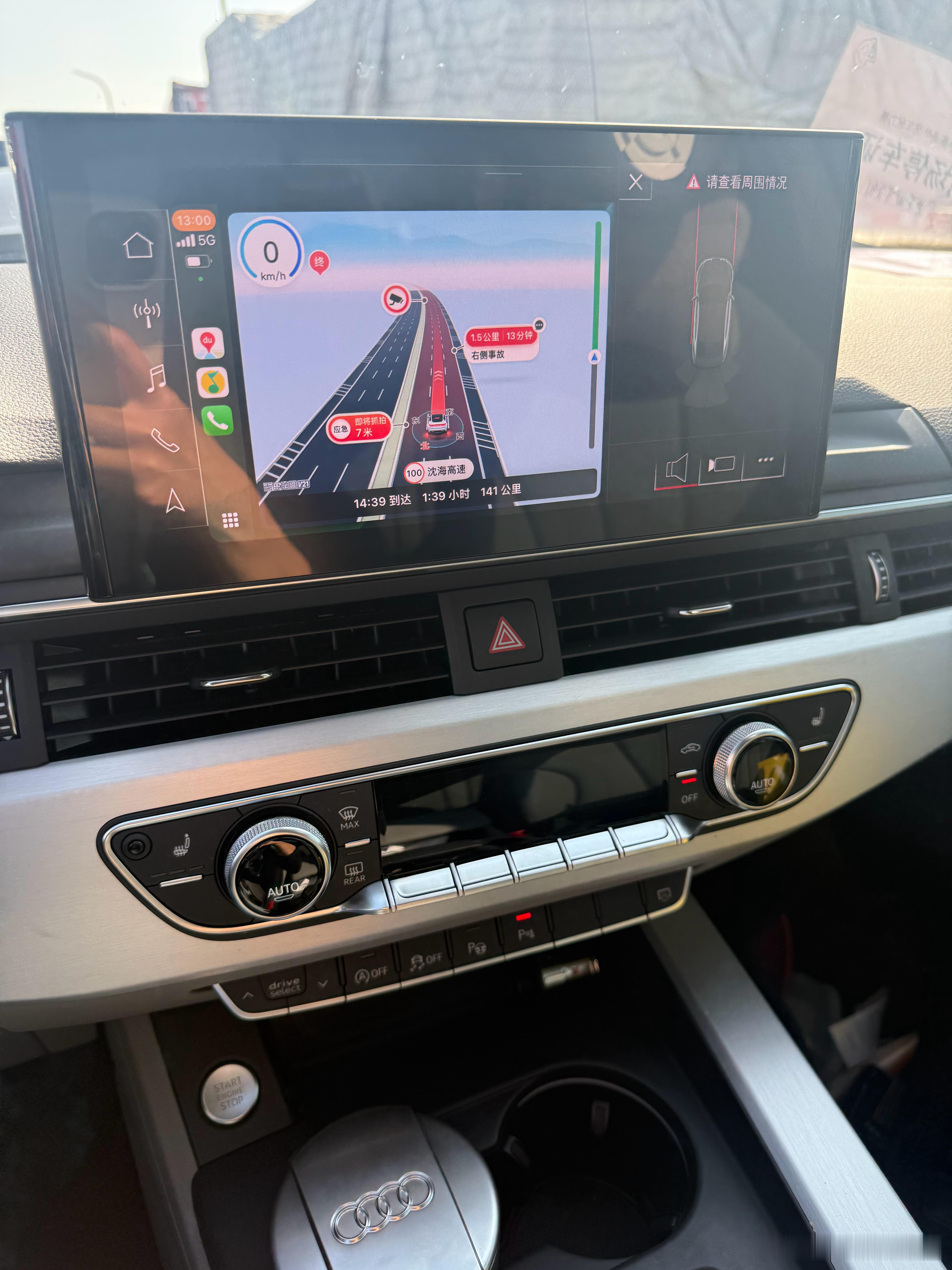 第一次好好看杭州湾大桥下面的海是因为前面出事故大堵车了差点早到变迟到还是那句：你