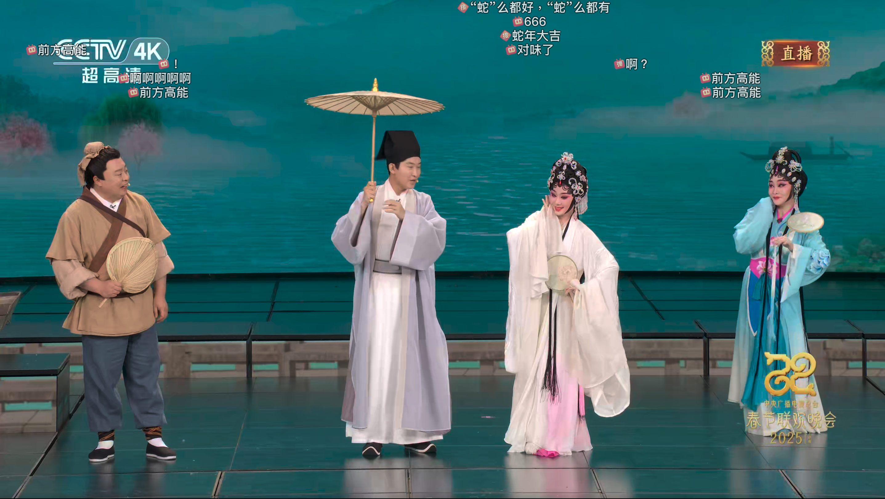 三十年前的白蛇传又又又回来了！这个画面像不像在谈恋爱时你身边的闺蜜和兄弟[允悲]
