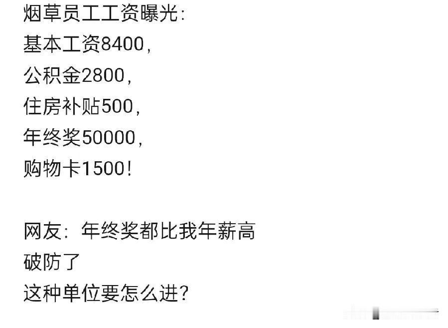 阎王爷收不收红包啊？
天上诸神可不可以巴结一下？
在线等，
挺急的。

投胎是个