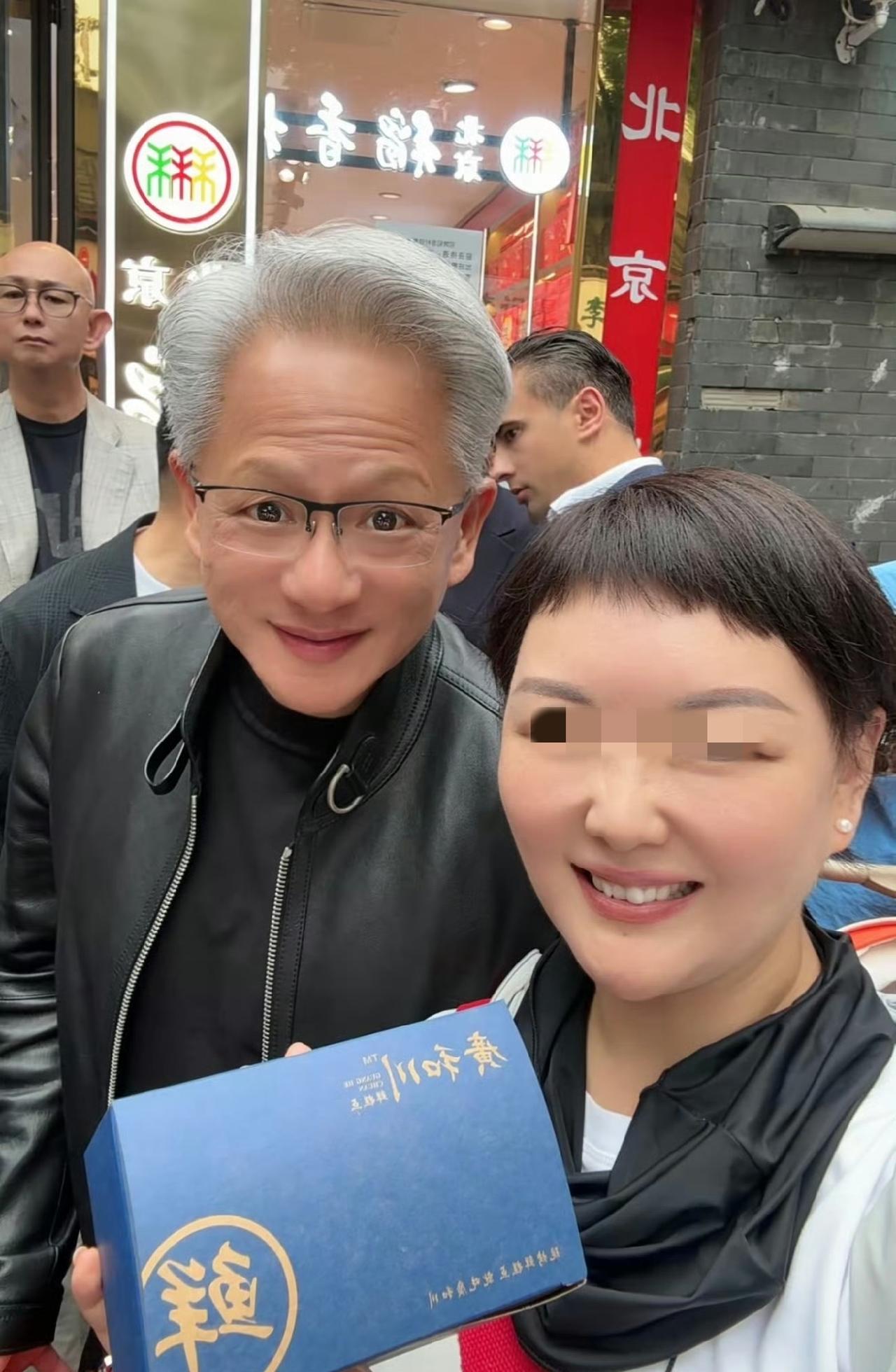 用了美颜，大妈感觉都还很一般之路遇黄仁勋自拍合影照片[捂脸][捂脸][捂脸]
美