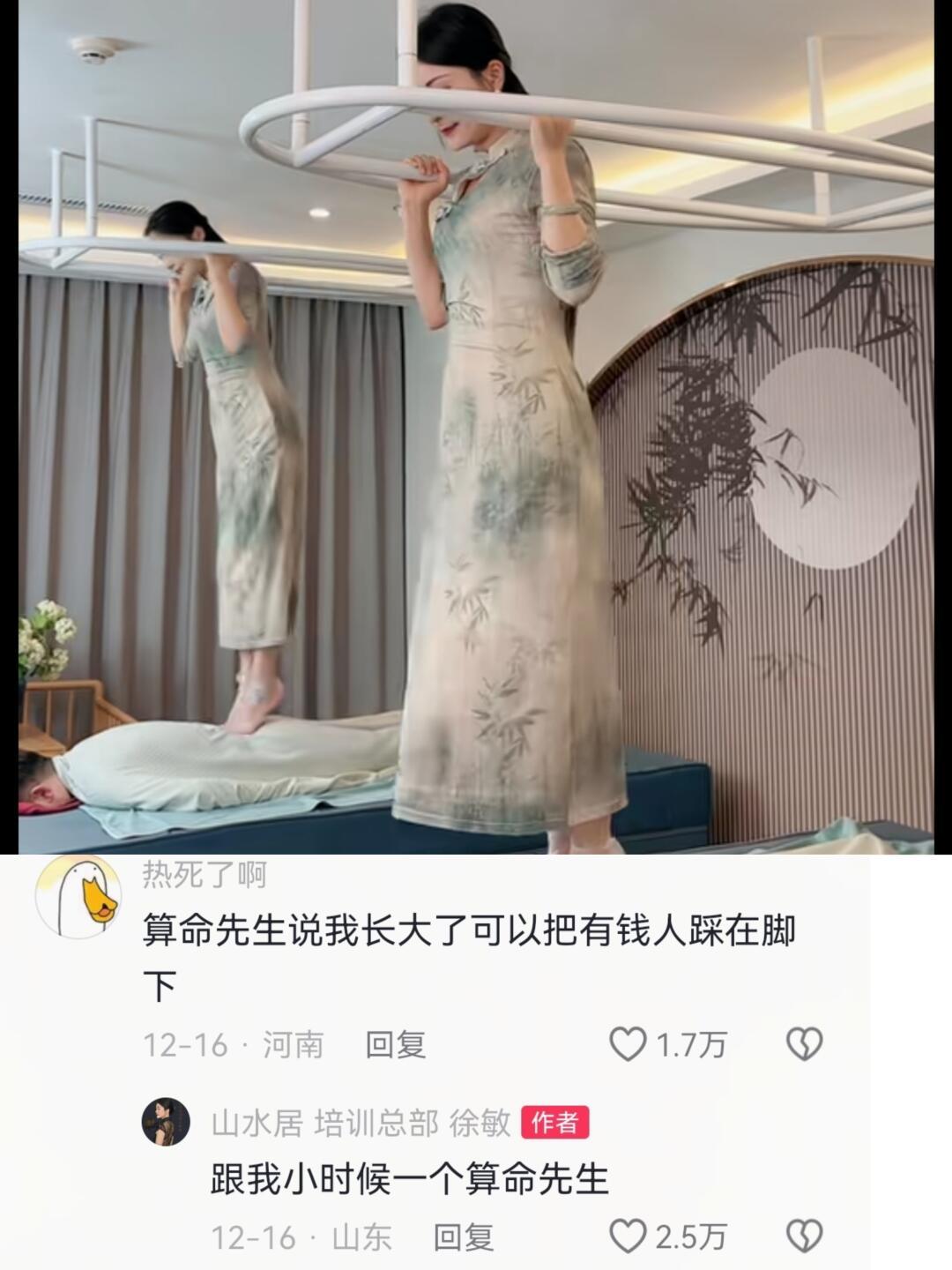 姐上下嘴唇一碰给自己毒死了 